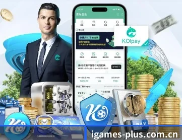 爱游戏 APP